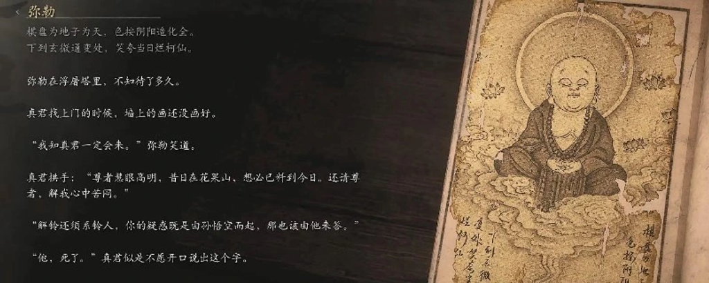 現代憂鬱與焦慮的洞見：佛學作為心靈科學的實用指南